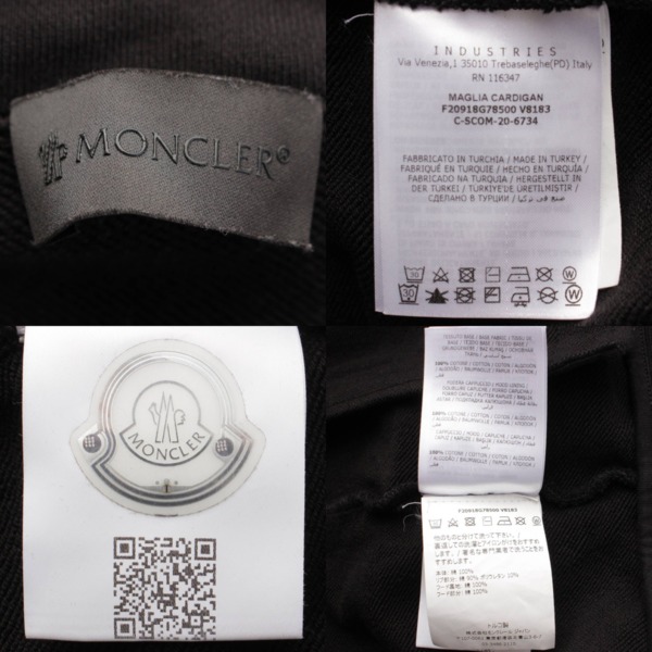 モンクレール(Moncler) ロゴライン MAGLIA CARDIGAN パーカー パンツ ...