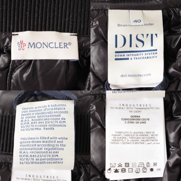 モンクレール(Moncler) GONNA キルティング ダウンスカート 25903 ブラック 40 中古 通販 retro レトロ