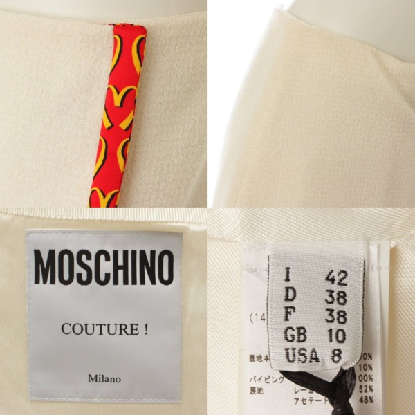 モスキーノ(Moschino) マクドナルドモチーフ ラップスカート