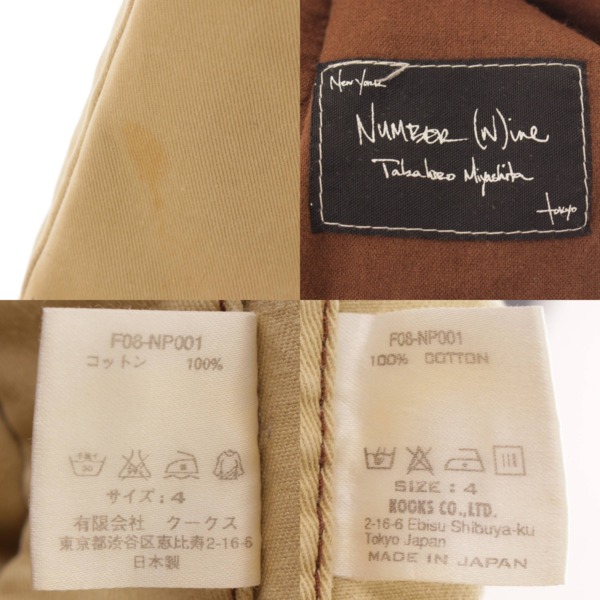 ナンバーナイン(NUMBER(N)INE) 08AW メンズ ペンキ加工 チノパンツ F08