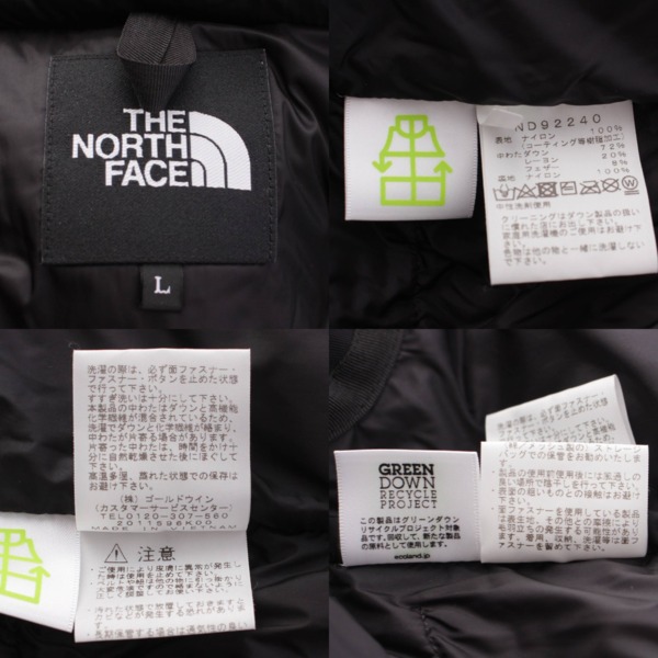 ノースフェイス THE NORTH FACE メンズ BALTRO LIGHT JACKET フード ダウンジャケット ND92240 グレー L  中古 通販 retro レトロ