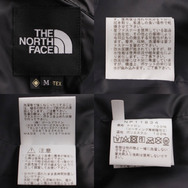 ノースフェイス THE NORTH FACE メンズ マウンテンライトジャケット NP11834 ミネラルグレー M 中古 通販 retro レトロ