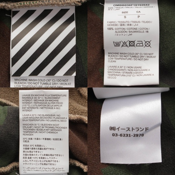 オフホワイト Off-White メンズ コットン カモフラージュ パーカー