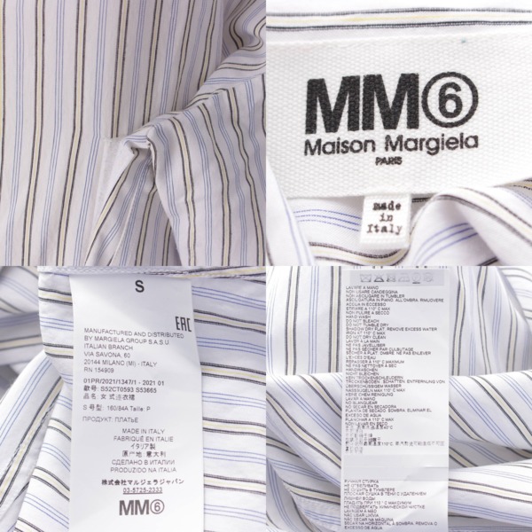 メゾンマルジェラ MM6 21年 ストライプ 変形 半袖 オーバーサイズ ロング シャツ ワンピース ホワイト S 中古 通販 retro レトロ