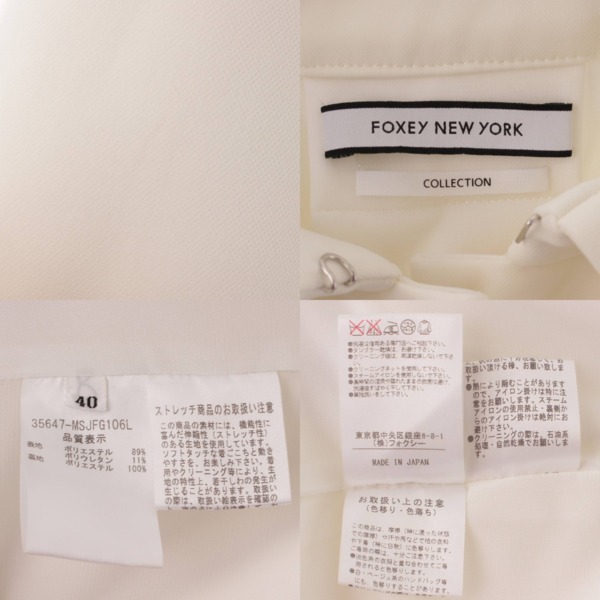 フォクシーニューヨーク(Foxey New York) ジャケット 35647 ホワイト ...