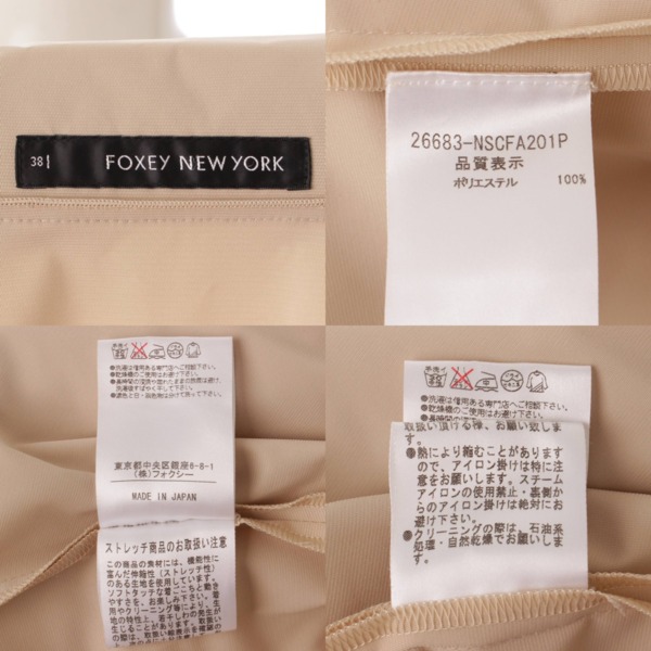 フォクシーニューヨーク(Foxey New York) ストレッチグログランコート