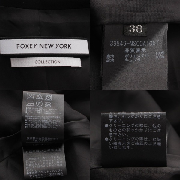 フォクシーニューヨーク Foxey New York フード ジップアップ リボン スタンドカラーコート アウター 39849 ブラック 38 中古  通販 retro レトロ
