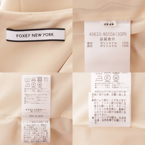 【ご専用♥】フォクシーニューヨーク　白襟　セーター　半袖　38