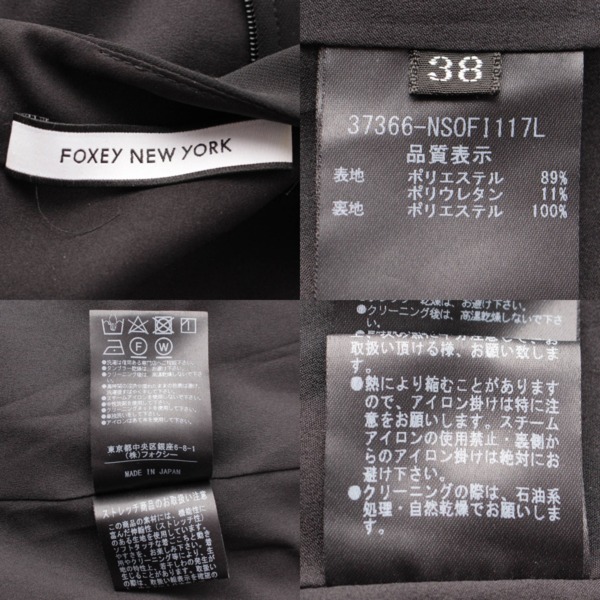 フォクシーニューヨーク(Foxey New York) フレア ワンピース ドレス 37366 ブラック 38 中古 通販 retro レトロ