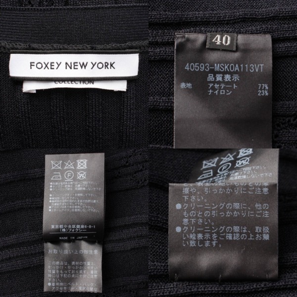 フォクシーニューヨーク(Foxey New York) クルーネック ニット