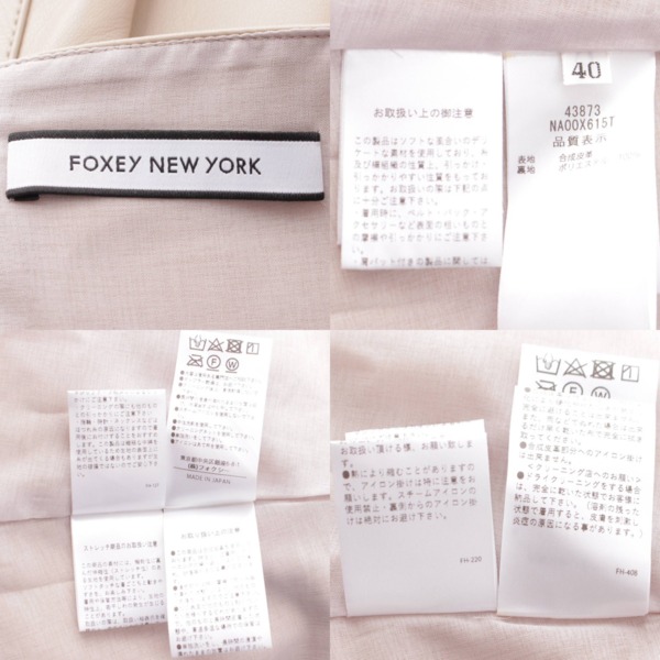 フォクシーニューヨーク Foxey New York 23年 MARIELLE マリエル Fレザー ワンピース 43873 ベージュ アーモンドラテ  40 中古 通販 retro レトロ