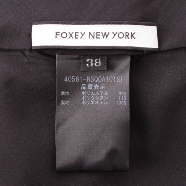 フォクシーニューヨーク(Foxey New York) 2020 Painter Suit