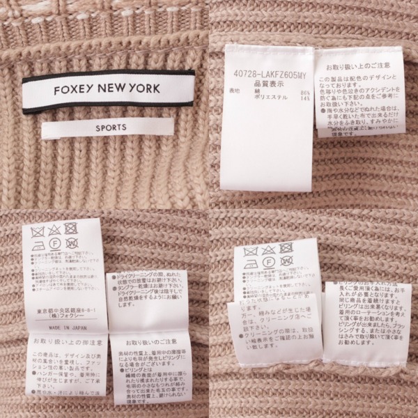 フォクシーニューヨーク(Foxey New York) スポーツ 2019 Knit Top