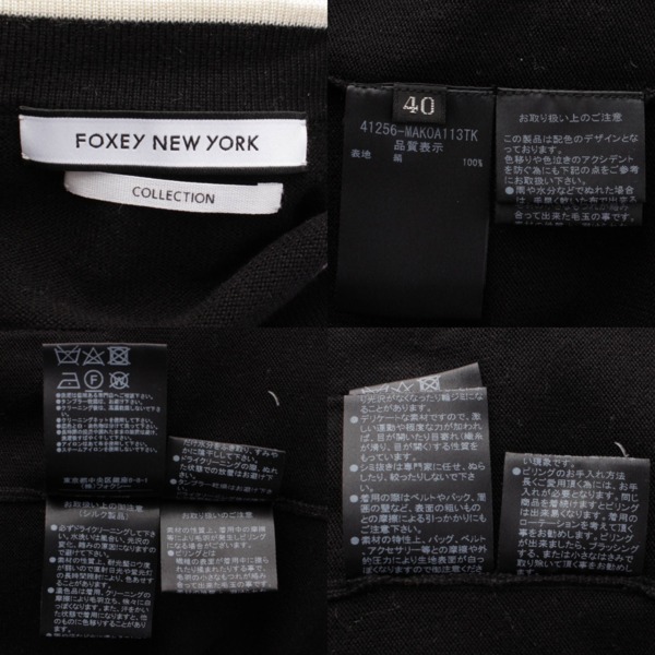 フォクシーニューヨーク(Foxey New York) ニット アンサンブル