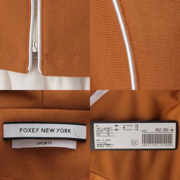 フォクシーニューヨーク Foxey New York パイピング ジップアップ