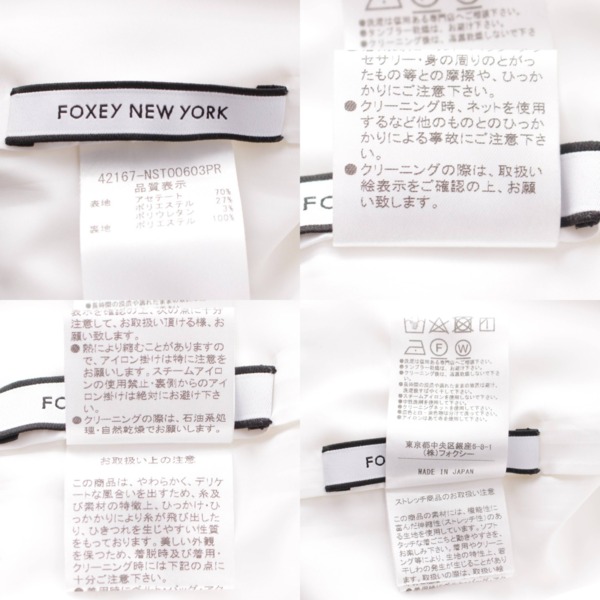 フォクシーニューヨーク Foxey New York 22年 CALIN カラン バック