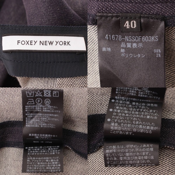 フォクシーニューヨーク(Foxey New York) 21年 Monroe Denim Skirt