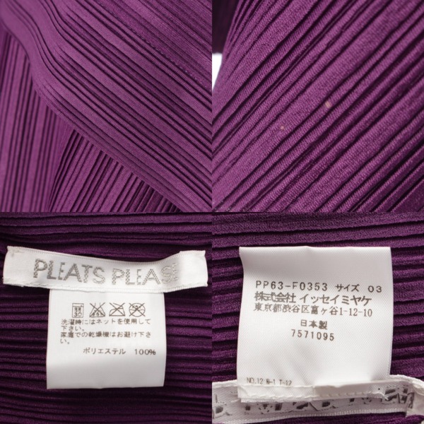 プリーツプリーズ イッセイミヤケ(PLEATS PLEASE ISSEY ) プリーツ