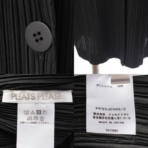 プリーツプリーズ イッセイミヤケ(PLEATS PLEASE ISSEY ) 22AW