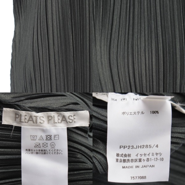 プリーツプリーズ イッセイミヤケ(PLEATS PLEASE ISSEY ) 22AW