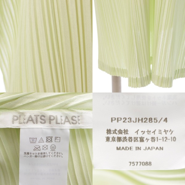 プリーツプリーズ イッセイミヤケ(PLEATS PLEASE ISSEY ) 22AW