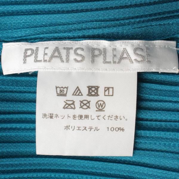 プリーツプリーズ イッセイミヤケ(PLEATS PLEASE ISSEY ) 22SS サイド ...