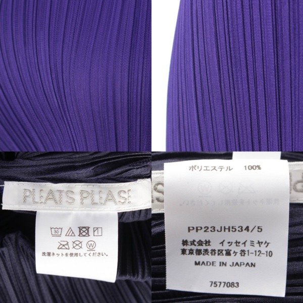 プリーツプリーズ イッセイミヤケ(PLEATS PLEASE ISSEY ) 22AW