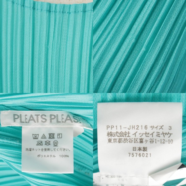 プリーツプリーズ イッセイミヤケ(PLEATS PLEASE ISSEY ) 21SS 