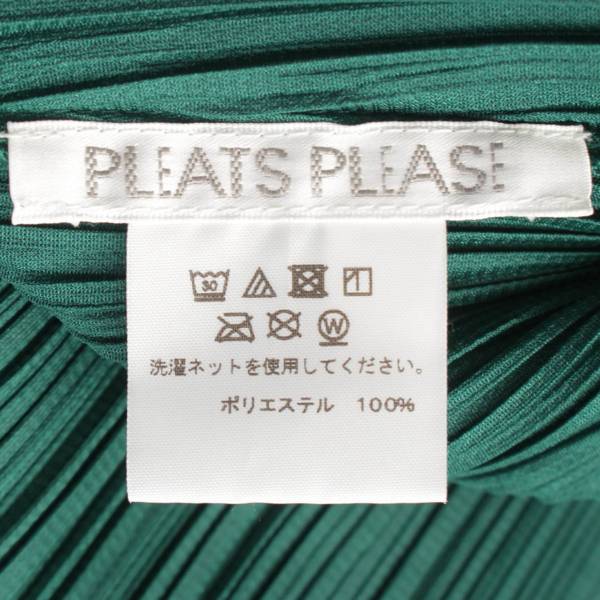 プリーツプリーズ イッセイミヤケ(PLEATS PLEASE ISSEY ) 21AW クルー ...