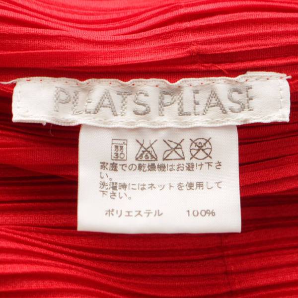 プリーツプリーズ イッセイミヤケ PLEATS PLEASE ISSEY ハイネック フリンジ ロングワンピース PP63-JH855 レッド 3  中古 通販 retro レトロ