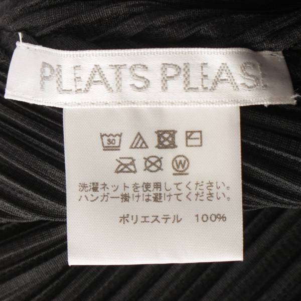 プリーツプリーズ イッセイミヤケ PLEATS PLEASE ISSEY 20AW ホルターネック プリーツ ワンピース ドレス PP03-JH616  ブラック 1 中古 通販 retro レトロ