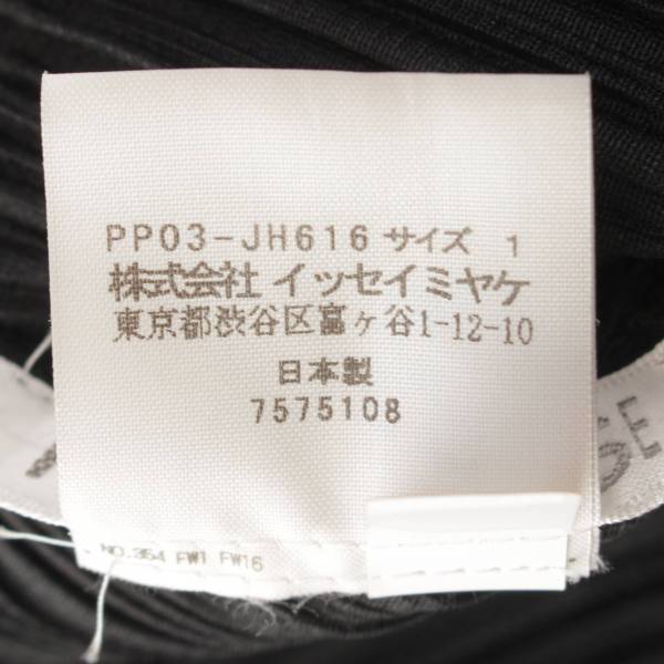 プリーツプリーズ イッセイミヤケ PLEATS PLEASE ISSEY 20AW ホルターネック プリーツ ワンピース ドレス PP03-JH616  ブラック 1 中古 通販 retro レトロ