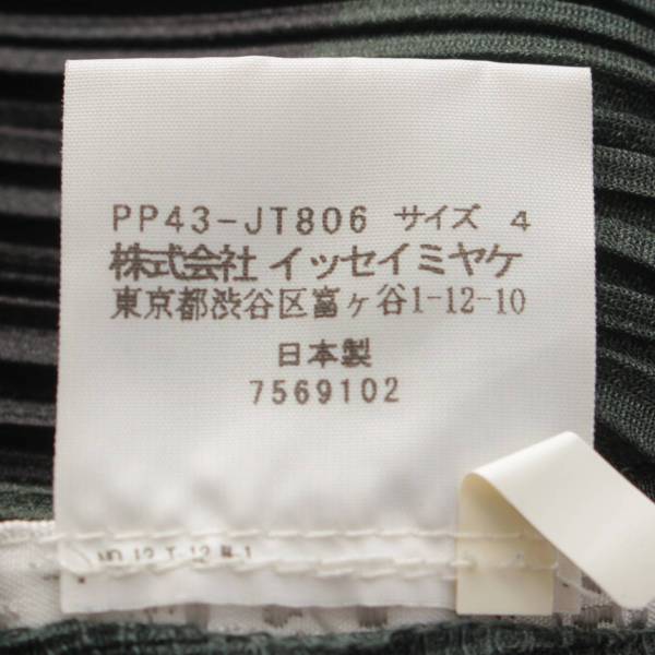 プリーツプリーズ イッセイミヤケ PLEATS PLEASE ISSEY 14年 総柄 ノースリーブ ワンピース ドレス PP43-JT806  グリーン 4 中古 通販 retro レトロ