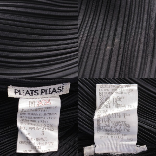 プリーツプリーズ イッセイミヤケ PLEATS PLEASE ISSEY ノースリーブ ジップアップ オールインワン ジャンプスーツ  PP04-JI382 ブラック 3 中古 通販 retro レトロ