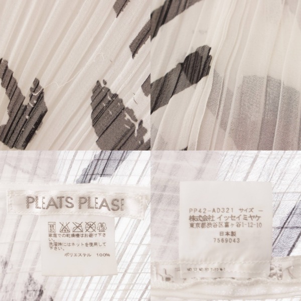 プリーツプリーズ イッセイミヤケ(PLEATS PLEASE ISSEY ) 14S