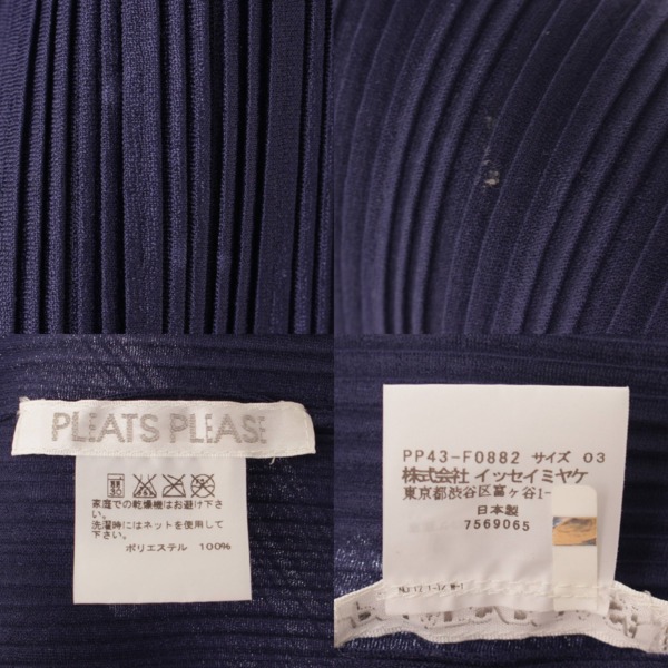 プリーツプリーズ イッセイミヤケ(PLEATS PLEASE ISSEY ) クロップド