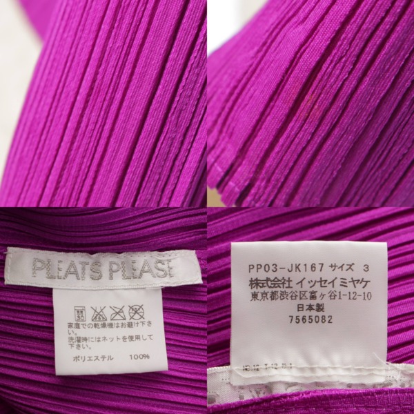 プリーツプリーズ イッセイミヤケ(PLEATS PLEASE ISSEY ) 長袖