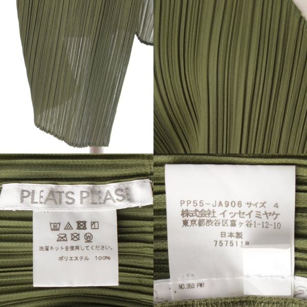 先行SALE】プリーツプリーズ イッセイミヤケ(PLEATS PLEASE ISSEY