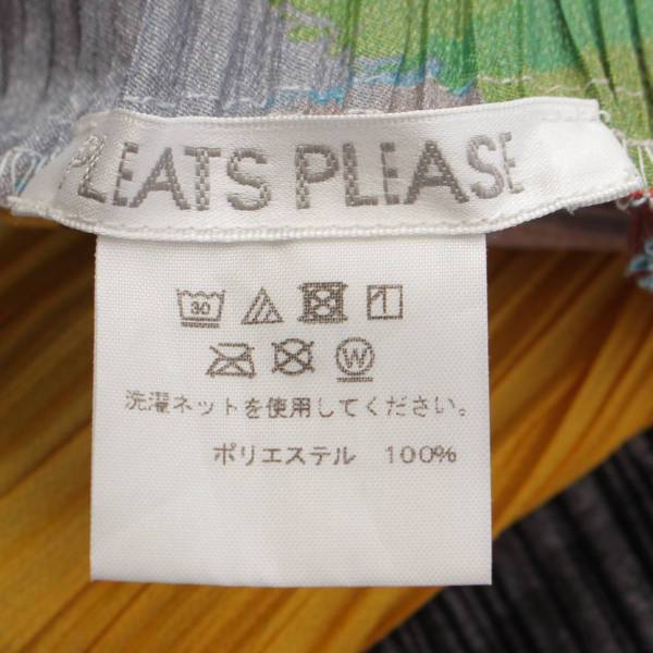 プリーツプリーズ イッセイミヤケ PLEATS PLEASE ISSEY LAUGHING ROPE プリーツ カーディガン ブラウス  PP91-JJ721 マルチカラー 3 中古 通販 retro レトロ