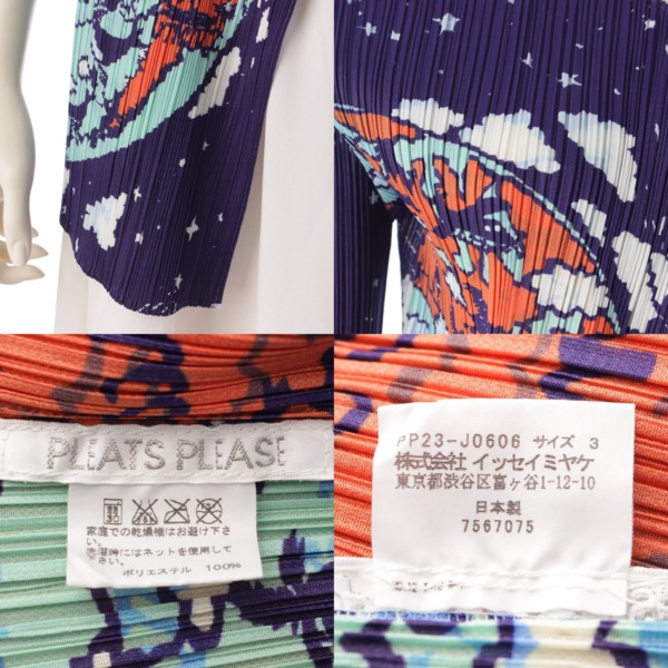 プリーツプリーズ イッセイミヤケ PLEATS PLEASE ISSEY 12SS 世界地図 ...