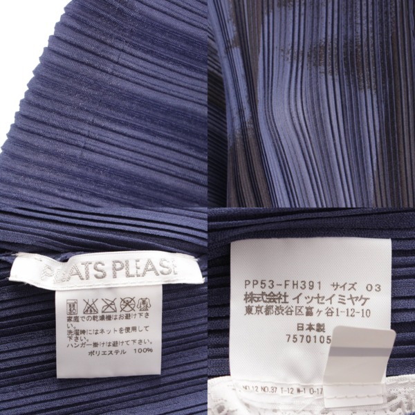 先行SALE】プリーツプリーズ イッセイミヤケ PLEATS PLEASE ISSEY タートルネック チュニック トップス PP53-FH391  ネイビー×ブラック 3 中古 通販 retro レトロ