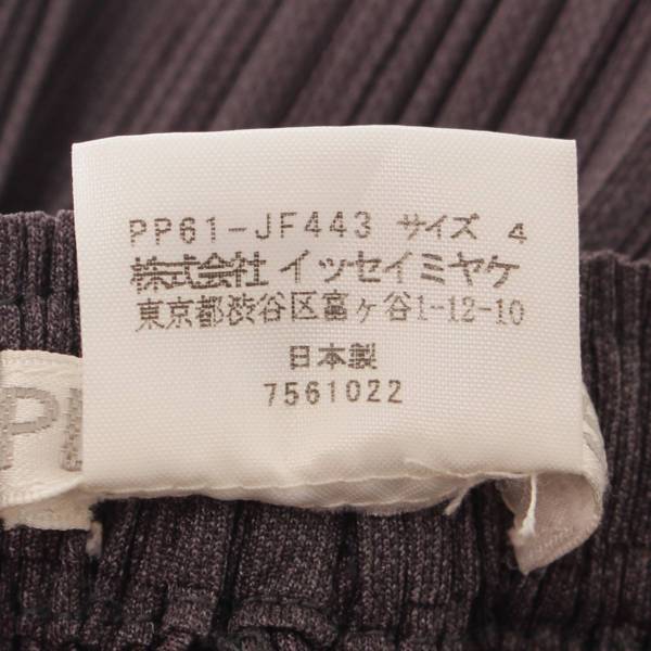 プリーツプリーズ イッセイミヤケ(PLEATS PLEASE ISSEY ) プリーツ