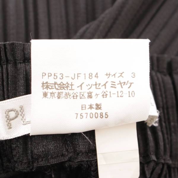 プリーツプリーズ イッセイミヤケ(PLEATS PLEASE ISSEY ) 15年 プリーツ サルエル パンツ PP53-JF184 ブラック 3  中古 通販 retro レトロ