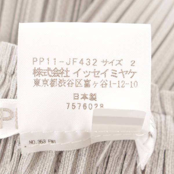 プリーツプリーズ イッセイミヤケ(PLEATS PLEASE ISSEY ) 21SS THICKER BOTTOMS 1 ウエストゴム イージー パンツ  PP11-JF432 ライトグレー 2 中古 通販 retro レトロ