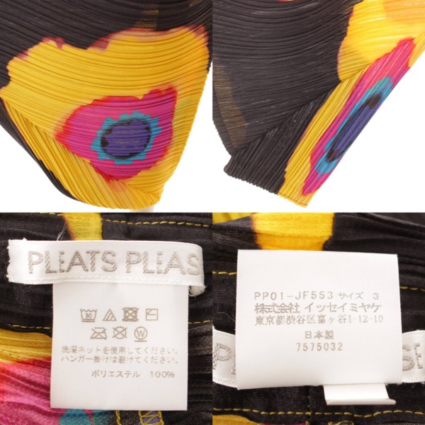 プリーツプリーズ イッセイミヤケ(PLEATS PLEASE ISSEY ) 20SS 花柄