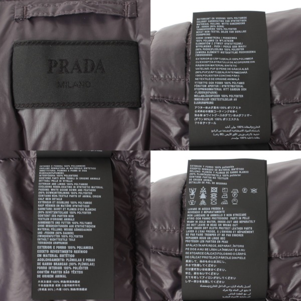 プラダ(Prada) ナイロン ジップアップ ダウンジャケット SGA462 グレー