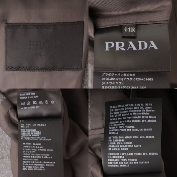 PRADA(プラダ)/ウールチェスターコート/S