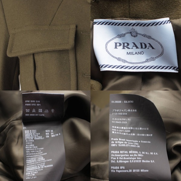 プラダ Prada 16年 Panno ウール ミリタリーコート P569E カーキ 38