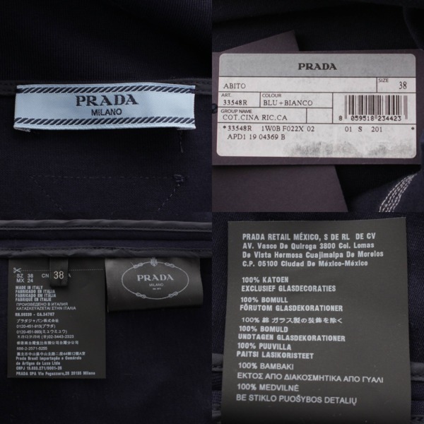 プラダ Prada 19SS 肩紐 トライアングル バックロゴ ビーズ ワンピース
