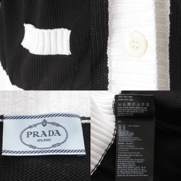 プラダ Prada 21年 クロップド コットン ニットカーディガン ボレロ P25I04 ブラック×ホワイト 40 中古 通販 retro レトロ